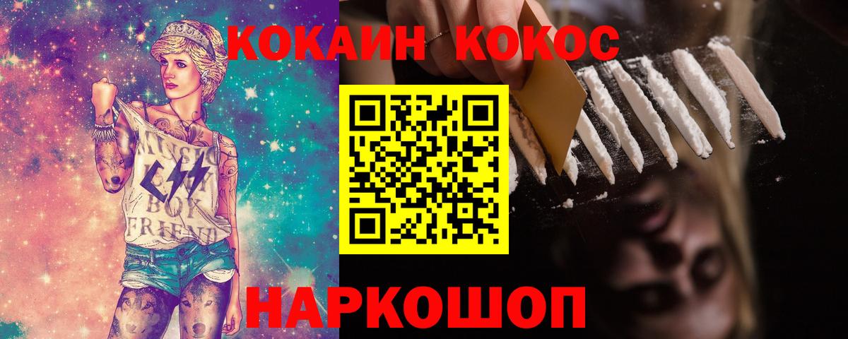 КОКАИН 97% Чехов