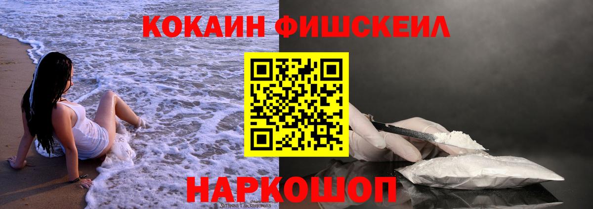 где купить наркоту  Кокаин Эквадор  Вход с VPN  Чехов  Cocaine 98% 