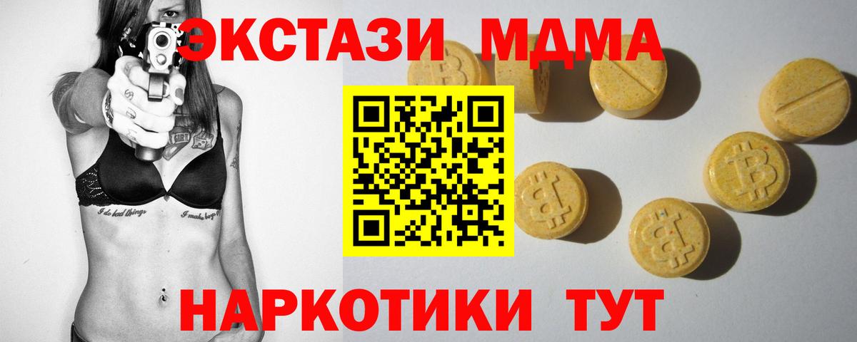 Экстази бентли  Вход с VPN  Экстази  ЭКСТАЗИ mix  Чехов 
