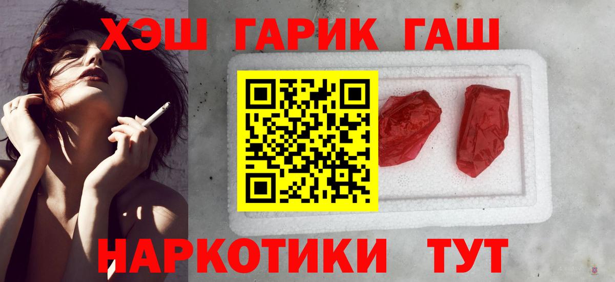 Гашиш убойный Чехов