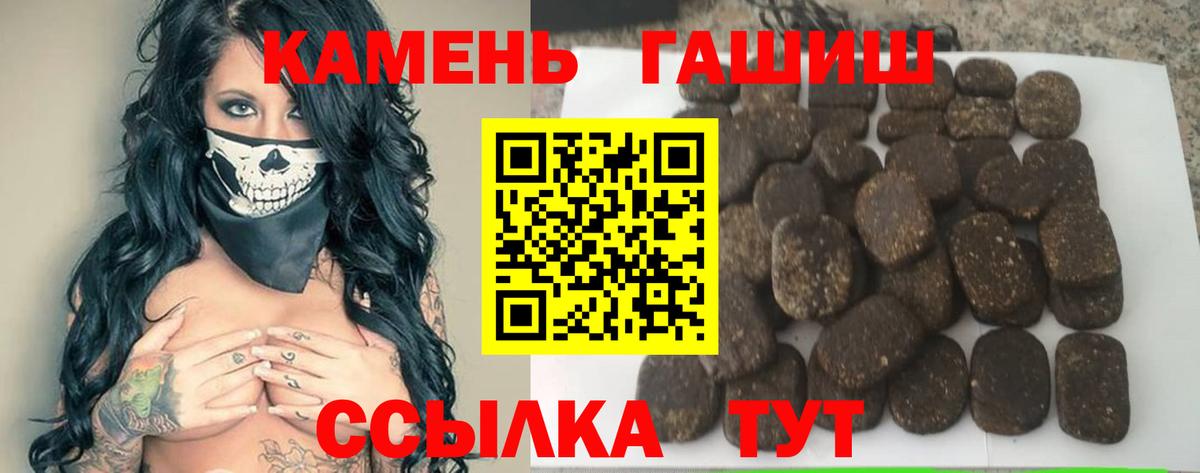 Чехов  ГАШИШ hashish  Вход с VPN 