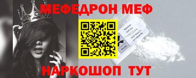 СК Гусиноозёрск