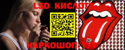 СК Гусиноозёрск