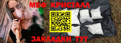 mdpv Гусь-Хрустальный