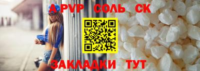 СК Гусиноозёрск