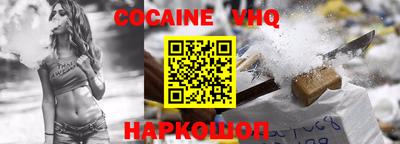 mdpv Гусь-Хрустальный