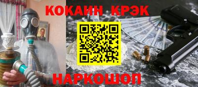 mdpv Гусь-Хрустальный