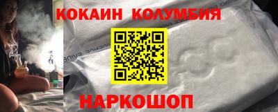 СК Гусиноозёрск