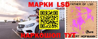 СК Гусиноозёрск