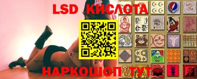 марки lsd Гусев