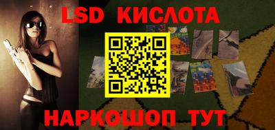 СК Гусиноозёрск