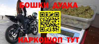 СК Гусиноозёрск