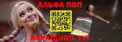 mdpv Гусь-Хрустальный