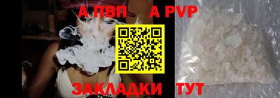 СК Гусиноозёрск