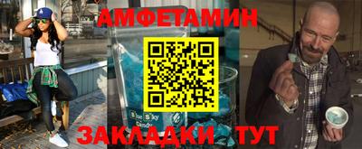 СК Гусиноозёрск
