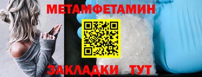 mdpv Гусь-Хрустальный