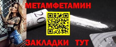 mdpv Гусь-Хрустальный