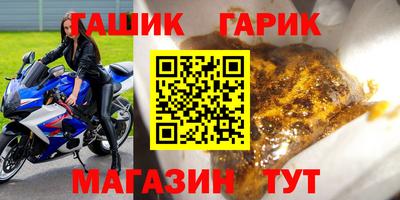 СК Гусиноозёрск