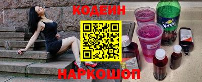 СК Гусиноозёрск