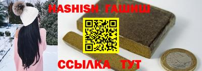 СК Гусиноозёрск