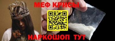 mdpv Гусь-Хрустальный