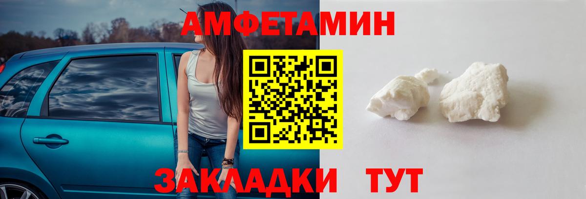 Первитин Декстрометамфетамин 99.9%  Вход с VPN  Чехов  Первитин Декстрометамфетамин 99.9% 