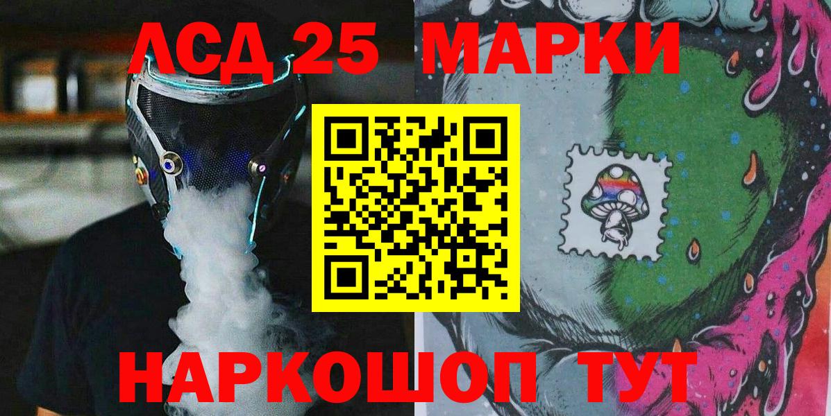 Марки NBOMe 1,8мг  Марки NBOMe  Чехов  Вход с VPN 