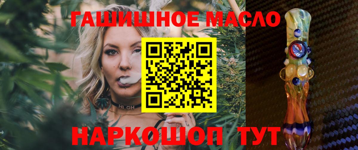 ТГК вейп с тгк Чехов