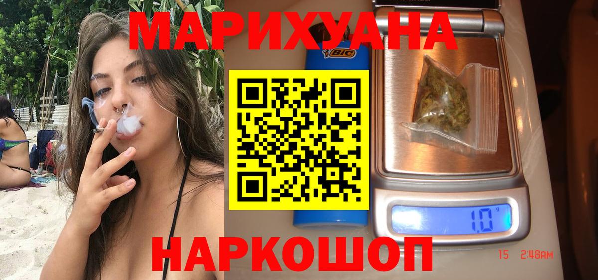 МАРИХУАНА THC 21%  Каннабис индика  Вход с VPN  МАРИХУАНА THC 21%  Чехов  Каннабис MAZAR 
