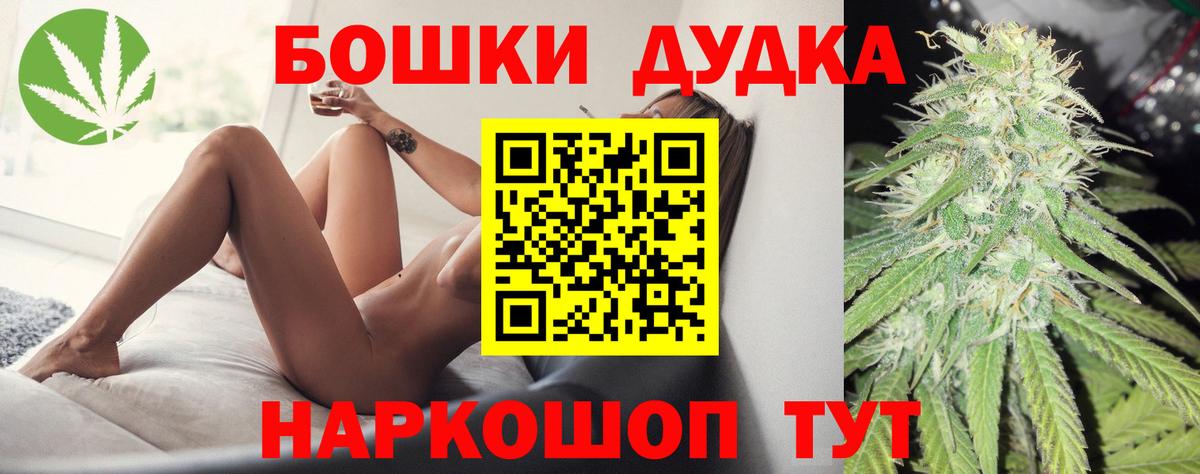 Канабис Ganja Чехов